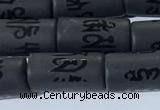 CAA3684 15.5 inches 8*16mm tube matte & carved black agate beads