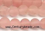 CCY671 15 inches 6mm round matte cherry quartz beads