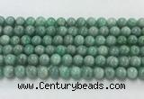 CEM57 15.5 inches 8mm round emerald gemstone beads wholesale