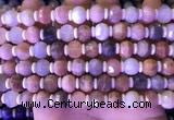 CME312 15.5 inches 8*10mm pumpkin rainbow moonstone beads