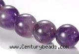 CNA04 AB grade 12mm round natural amethyst quartz bead Wholesale