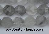 CNG7251 15.5 inches 8mm faceted nuggets cloudy quartz beads