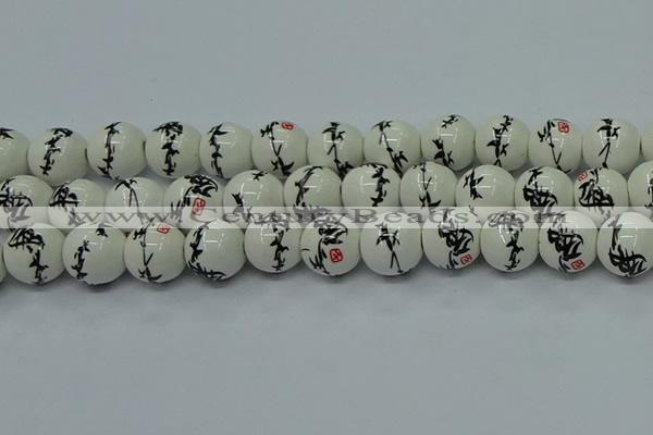 CPB554 15.5 inches 12mm round Painted porcelain beads