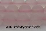 CRQ224 15.5 inches 12mm round matte rose quartz gemstone beads