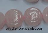 CRQ667 15.5 inches 20mm carved coin rose quartz beads