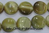 CTE915 15.5 inches 16mm flat round golden tiger eye beads wholesale