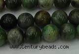 CXJ402 15.5 inches 8mm round Xinjiang jade beads wholesale